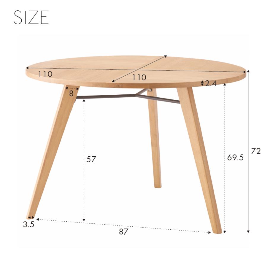 ダイニングテーブル 直径110cm 丸 食卓 ラウンド 円形 丸型 丸い 円卓 4人掛け 木製 天然木 オーク ウッド 3本脚 おしゃれ 北欧 ナチュラル form 東谷 | 東谷 | 22