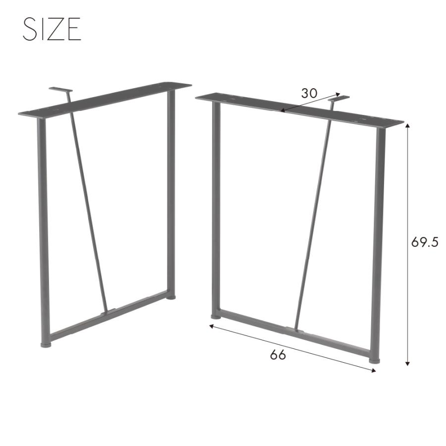 ダイニングテーブル 脚のみ 2脚セット スチール脚 食卓机用 ロの字型 アイアン DIY 自作 パーツ 鉄脚 スチールフレーム おしゃれ ブラック 黒 form 東谷 | 東谷 | 13