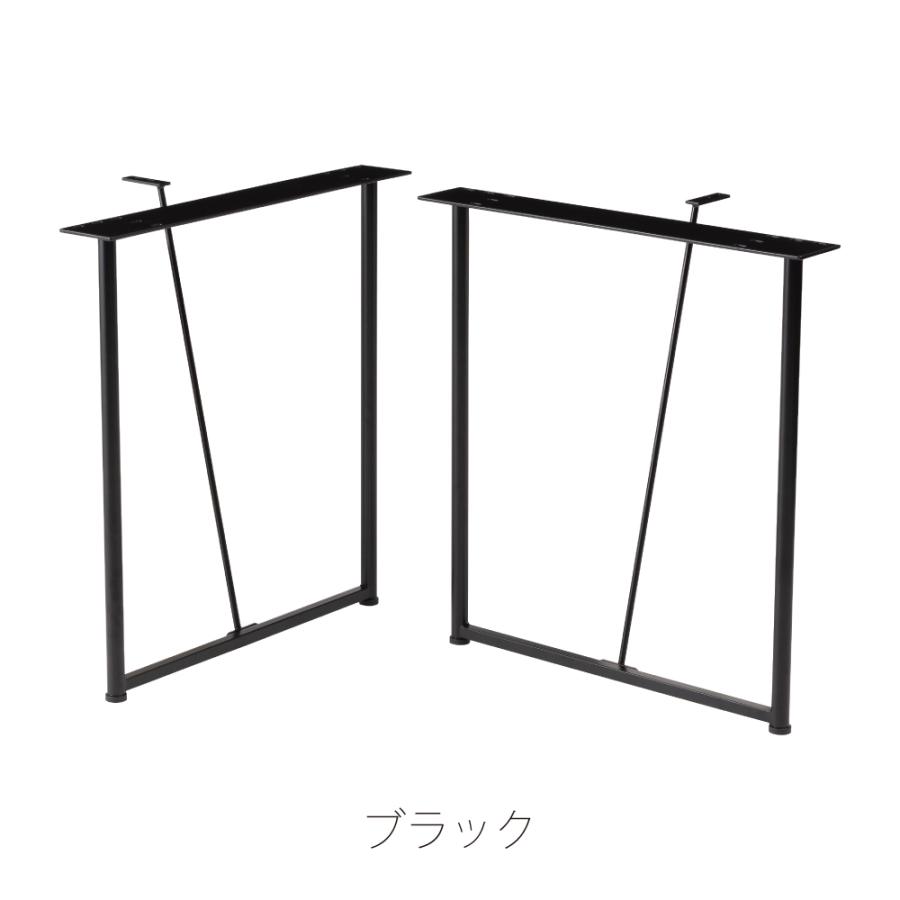 ダイニングテーブル 脚のみ 2脚セット スチール脚 食卓机用 ロの字型 アイアン DIY 自作 パーツ 鉄脚 スチールフレーム おしゃれ ブラック 黒 form 東谷 | 東谷 | 10