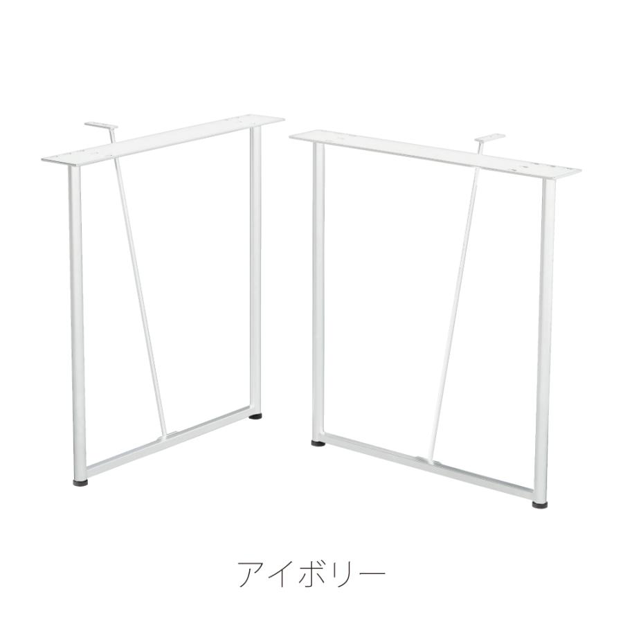 ダイニングテーブル 脚のみ 2脚セット スチール脚 食卓机用 ロの字型 アイアン DIY 自作 パーツ 鉄脚 スチールフレーム おしゃれ ブラック 黒 form 東谷 | 東谷 | 11