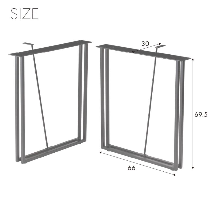 ダイニングテーブル 脚のみ 2脚セット スチール脚 食卓机用 ロの字型 アイアン DIY 自作 パーツ 鉄脚 スチールフレーム おしゃれ ブラック 黒 form 東谷 | 東谷 | 13