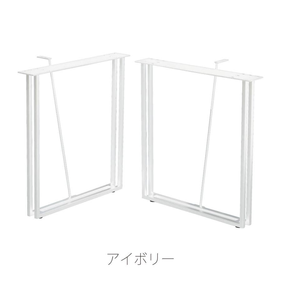 ダイニングテーブル 脚のみ 2脚セット スチール脚 食卓机用 ロの字型 アイアン DIY 自作 パーツ 鉄脚 スチールフレーム おしゃれ ブラック 黒 form 東谷 | 東谷 | 10