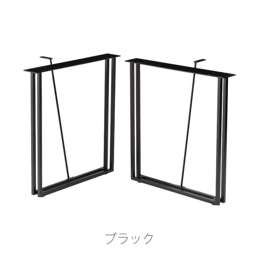 ダイニングテーブル 脚のみ 2脚セット スチール脚 食卓机用 ロの字型 アイアン DIY 自作 パーツ 鉄脚 スチールフレーム おしゃれ ブラック 黒 form 東谷 | 東谷 | 11