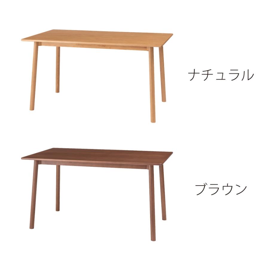 ダイニングテーブル 幅135cm 食卓机 長方形 4人掛け 木製 天然木 オーク ウッド 丸脚 角丸 ワイド 大きめ 大きい 大型 おしゃれ 北欧 ナチュラル form 東谷 | 東谷 | 20