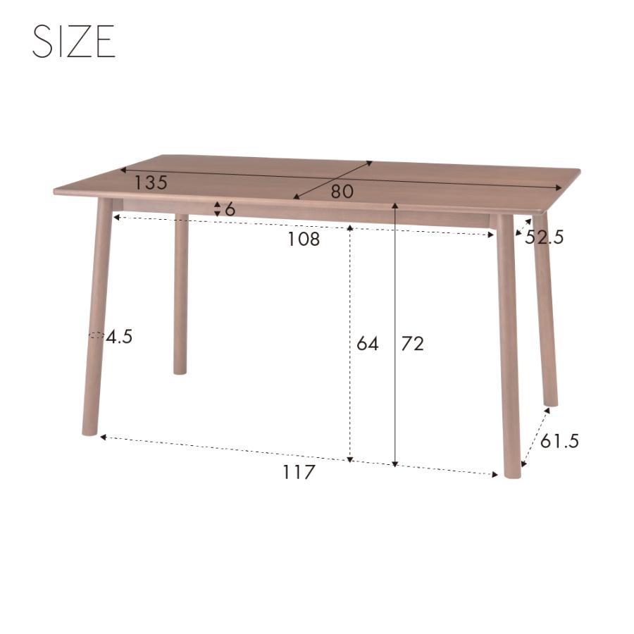 ダイニングテーブル 幅135cm 食卓机 長方形 4人掛け 木製 天然木 オーク ウッド 丸脚 角丸 ワイド 大きめ 大きい 大型 おしゃれ 北欧 ナチュラル form 東谷 | 東谷 | 23