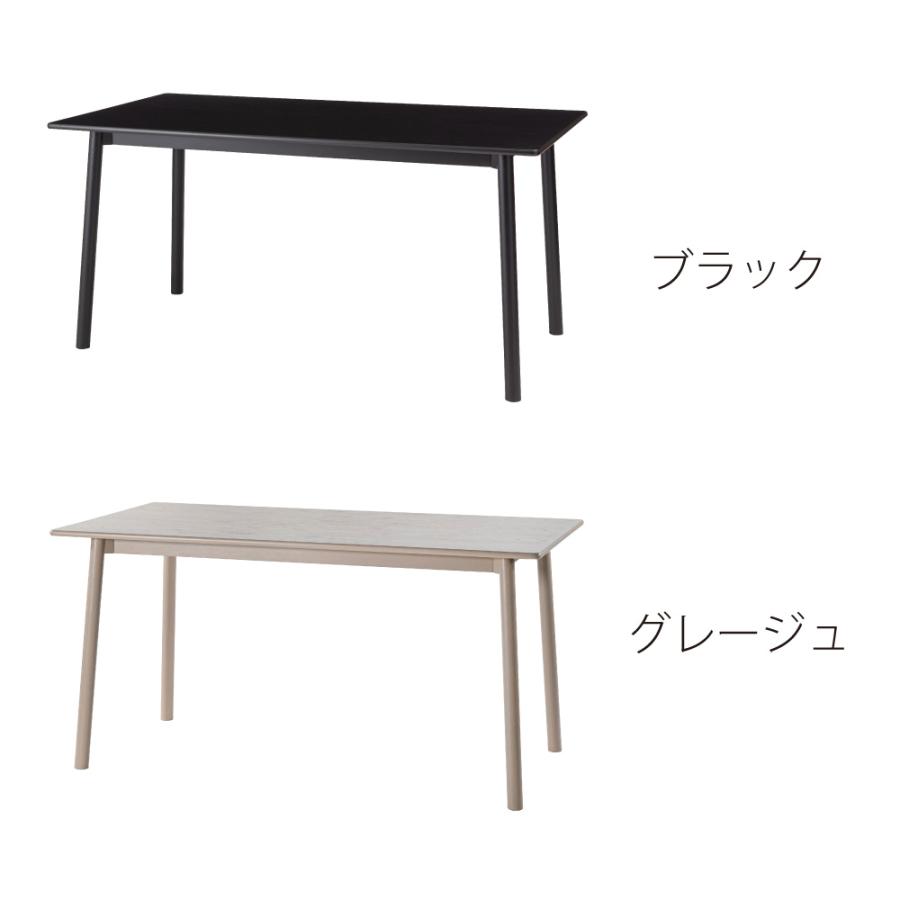 ダイニングテーブル 幅150cm 食卓机 長方形 4人掛け 木製 天然木 オーク ウッド 丸脚 角丸 ワイド 大きめ 大きい 大型 おしゃれ 北欧 ナチュラル form 東谷 | 東谷 | 22