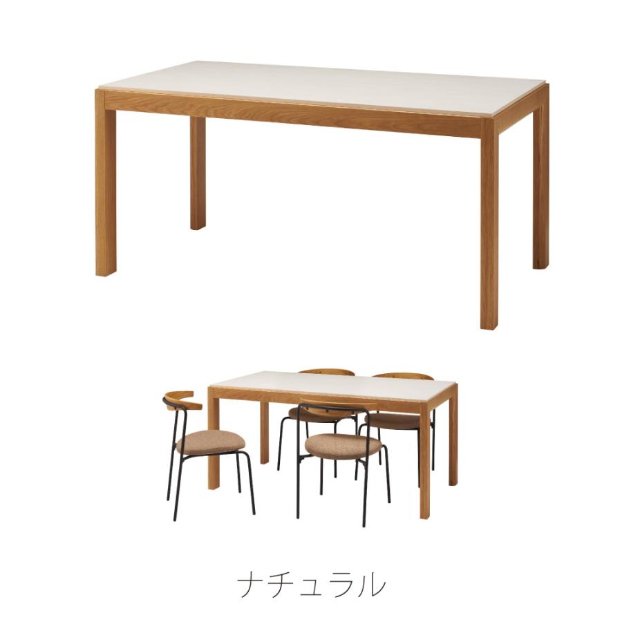 ダイニングテーブル 幅150cm 食卓机 長方形 四角 角型 4人掛け モルタル調 石目調 ストーン柄 木製 天然木 ワイド 大きい 北欧 ナチュラル ブラウン form 東谷 | 東谷 | 13