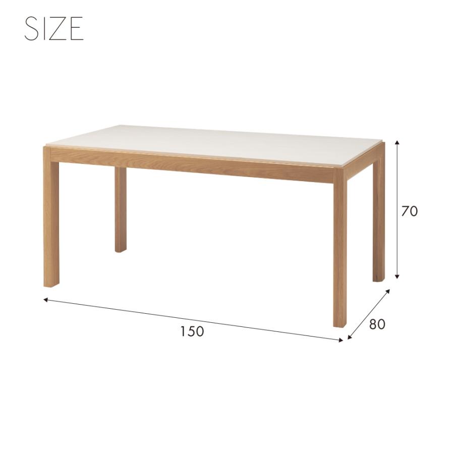 ダイニングテーブル 幅150cm 食卓机 長方形 四角 角型 4人掛け モルタル調 石目調 ストーン柄 木製 天然木 ワイド 大きい 北欧 ナチュラル ブラウン form 東谷 | 東谷 | 16