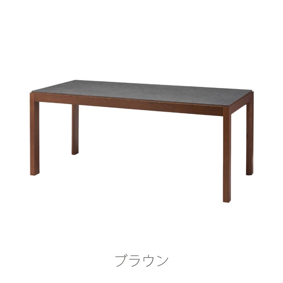 ダイニングテーブル 幅180cm 食卓机 長方形 四角 角型 4人掛け モルタル調 石目調 ストーン柄 木製 天然木 ワイド 大きい 北欧 ナチュラル ブラウン form 東谷 | 東谷 | 16