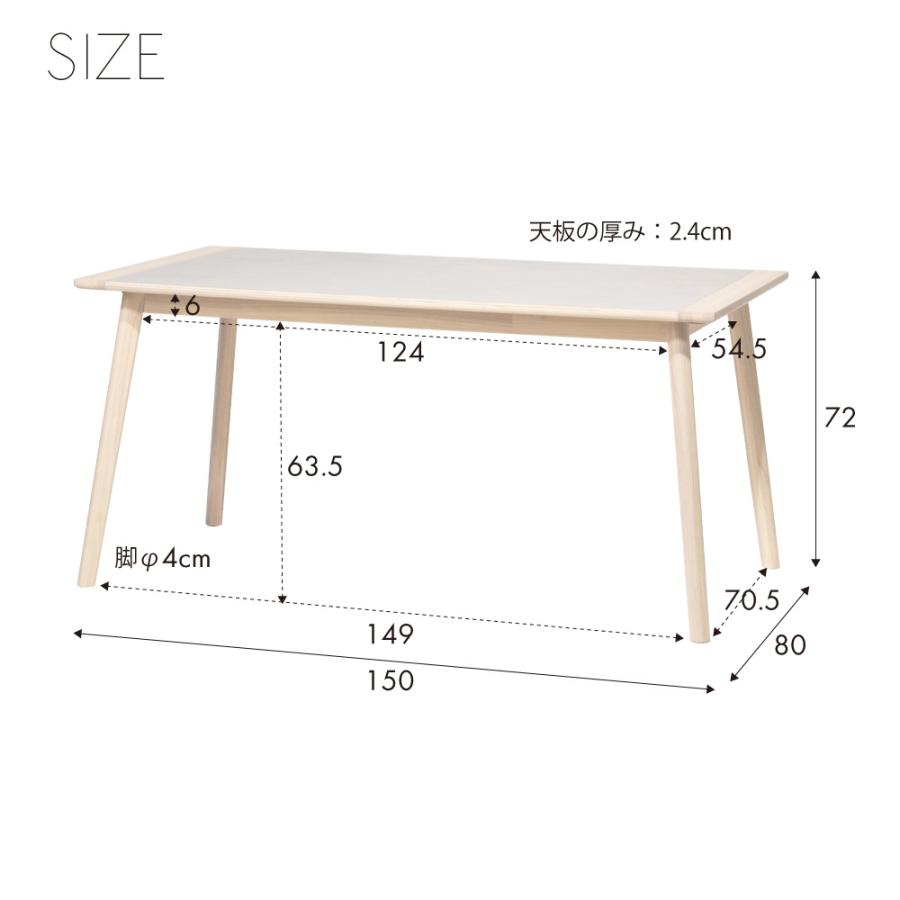 ダイニングテーブル 幅150cm 食卓机 長方形 四角 角型 4人掛け モルタル調 石目調 ストーン柄 木製 天然木 スンカイ 丸脚 ワイド 大きい おしゃれ form 東谷 | 東谷 | 21