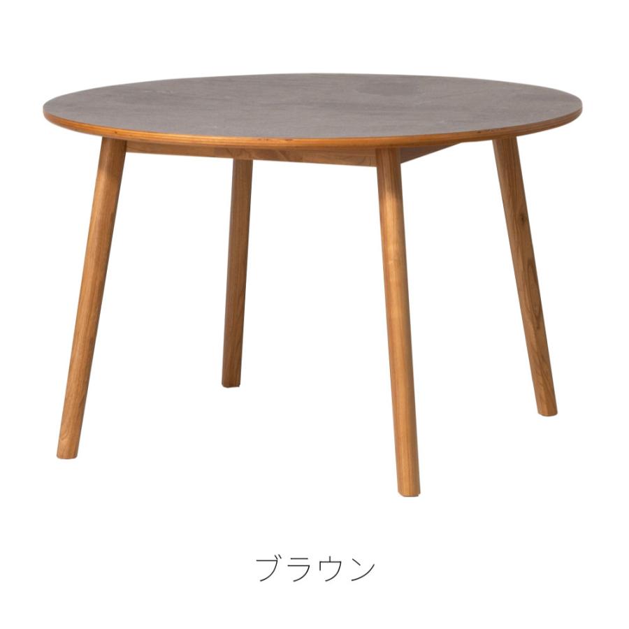 ダイニングテーブル 直径110cm 丸 食卓 ラウンド 円形 丸型 丸い 円卓 4人掛け 木製 天然木 石目調 ウッド おしゃれ 北欧 ナチュラル ブラウン form 東谷 | 東谷 | 12
