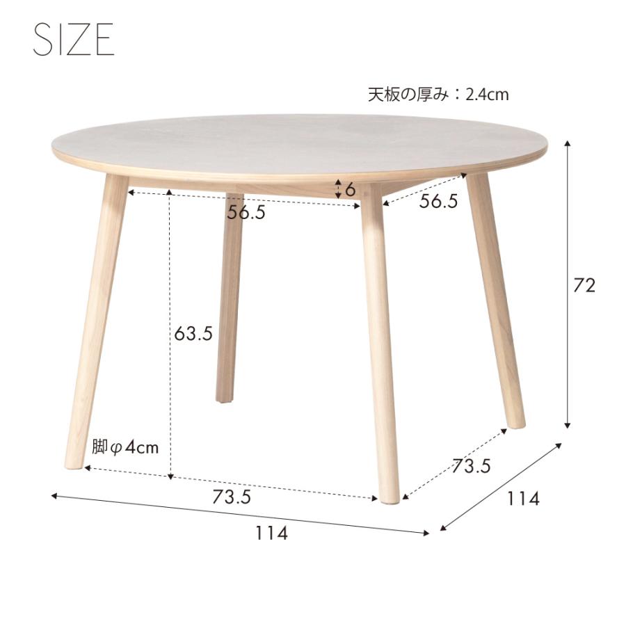 ダイニングテーブル 直径110cm 丸 食卓 ラウンド 円形 丸型 丸い 円卓 4人掛け 木製 天然木 石目調 ウッド おしゃれ 北欧 ナチュラル ブラウン form 東谷 | 東谷 | 14