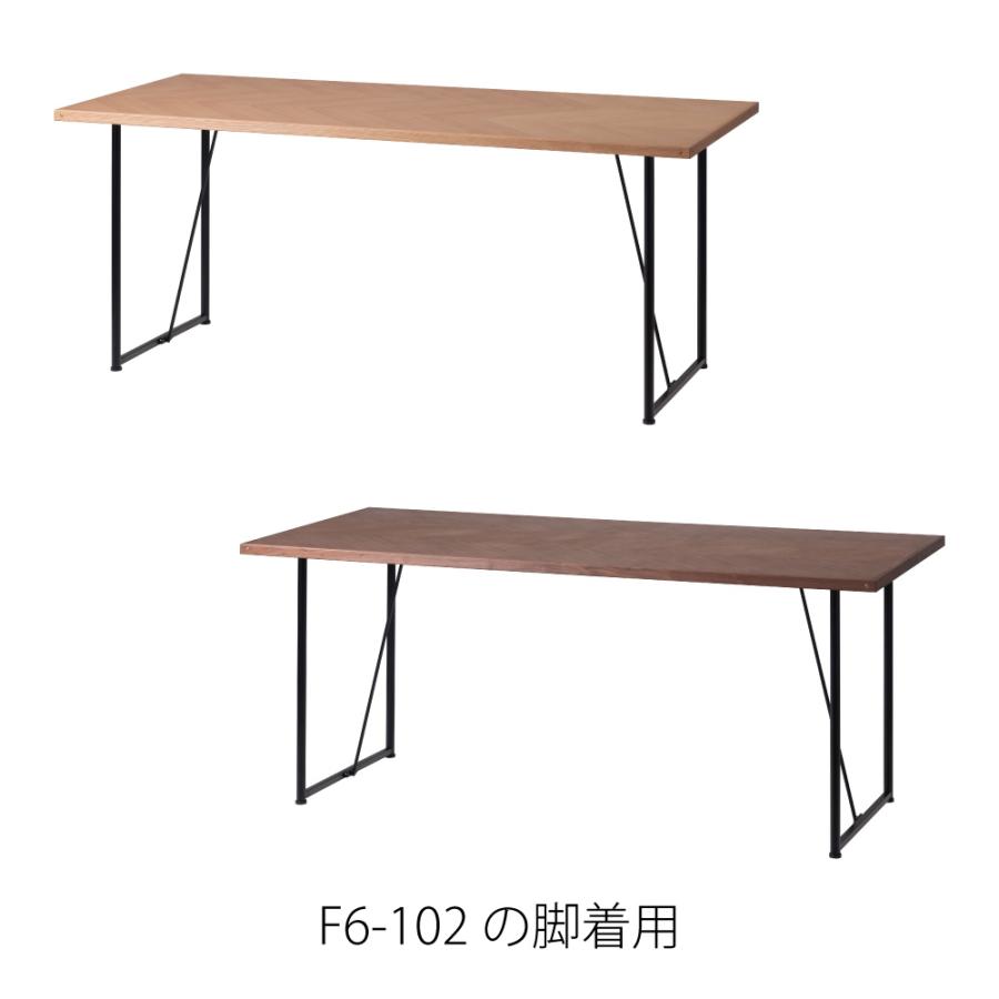 ダイニングテーブル 天板のみ 幅180cm 食卓机 長方形 6人掛け 木製 天然木 ウォルナット オーク DIY 自作 パーツ おしゃれ 北欧 ナチュラル ブラウン form 東谷 | 東谷 | 16