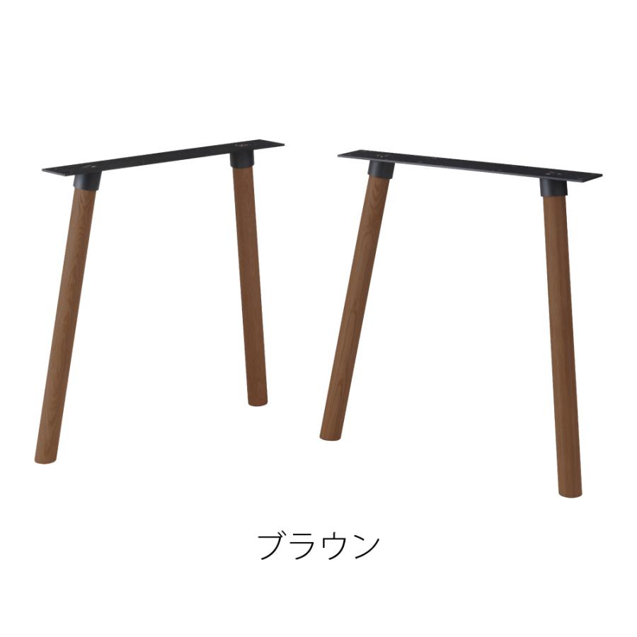 ダイニングテーブル 脚のみ 2脚セット 木脚 丸脚 丸型 丸い 円形 筒型 円柱 木製 天然木 食卓机 DIY 自作 パーツ おしゃれ 北欧 ナチュラル ブラウン form 東谷 | 東谷 | 13