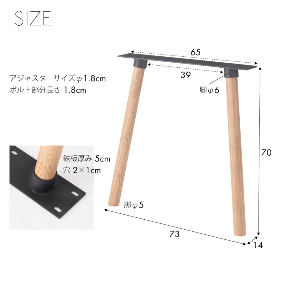 ダイニングテーブル 脚のみ 2脚セット 木脚 丸脚 丸型 丸い 円形 筒型 円柱 木製 天然木 食卓机 DIY 自作 パーツ おしゃれ 北欧 ナチュラル ブラウン form 東谷 | 東谷 | 15