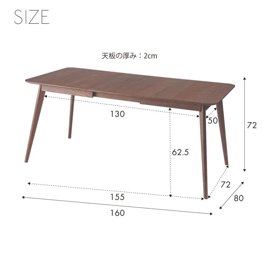 ダイニングテーブル 2人用 4人用 幅120/160cm 高さ72cm 食卓机 四角 エクステンション 伸長式 オーク おしゃれ 北欧 個性的 モダン 木目調 ナチュラル form 東谷 | 東谷 | 17