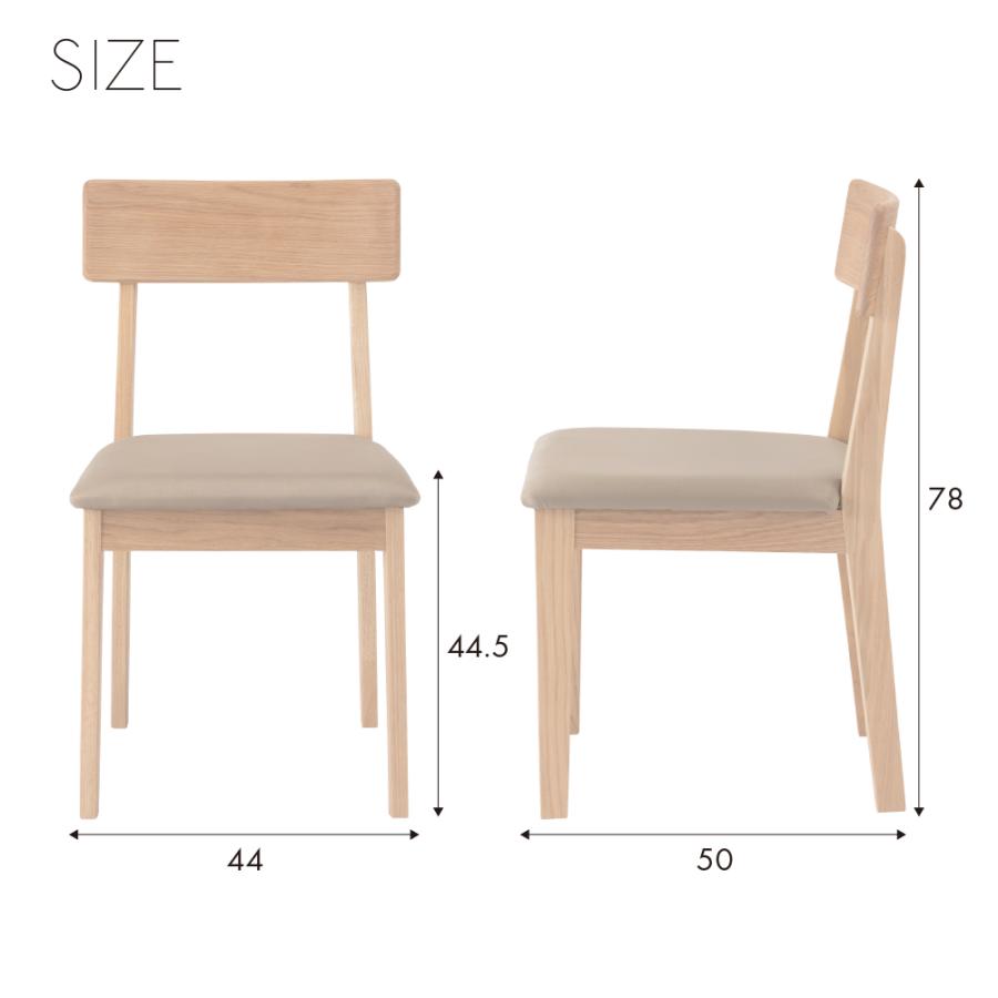 ダイニングチェア 座面高45cm 椅子 おしゃれ 食卓 イス 北欧 木製 リビング 1脚 完成品 いす モダン 天然木 アームレス ベージュ グレー カーキ form 東谷 | 東谷 | 23