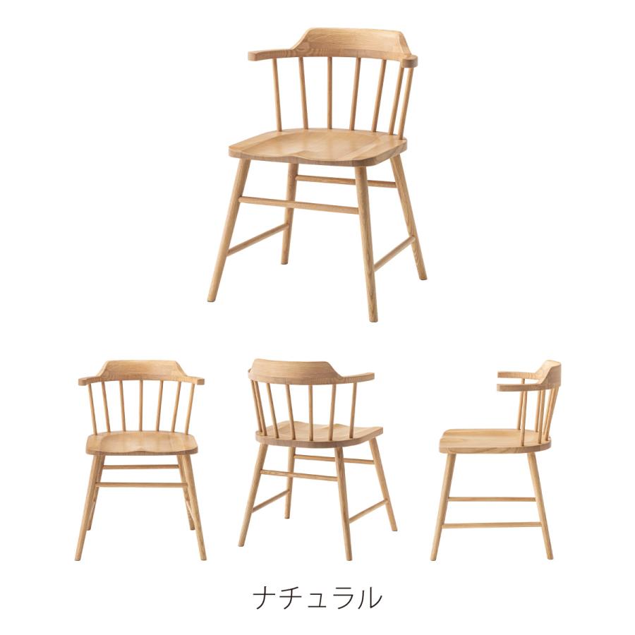 ダイニングチェア 座面高44cm 椅子 おしゃれ 2脚セット 食卓 イス ウィンザーチェア 北欧 肘付き 木製 リビング 完成品 いす 背もたれ モダン form 東谷 | 東谷 | 16