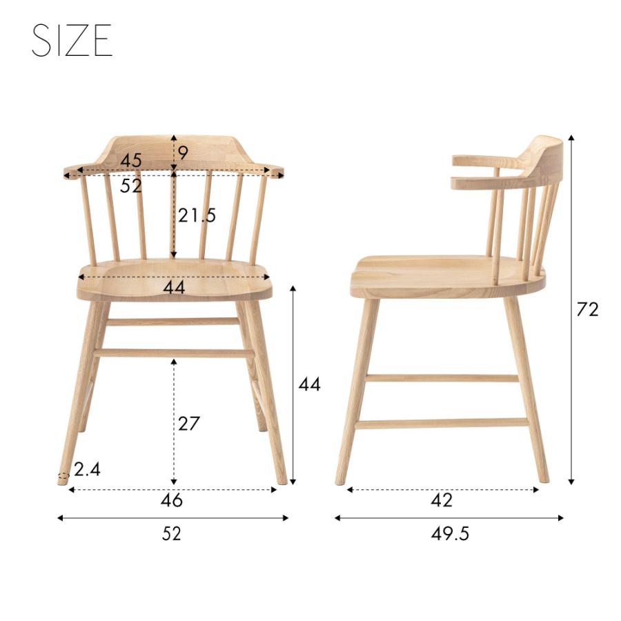 ダイニングチェア 座面高44cm 椅子 おしゃれ 2脚セット 食卓 イス ウィンザーチェア 北欧 肘付き 木製 リビング 完成品 いす 背もたれ モダン form 東谷 | 東谷 | 20