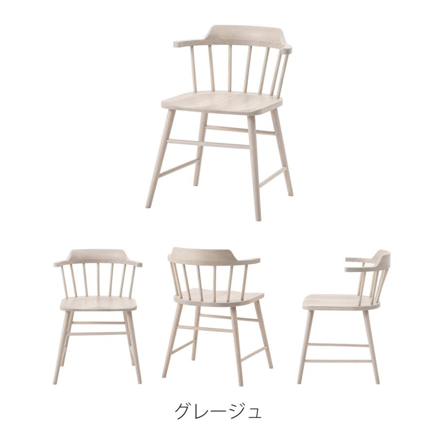 ダイニングチェア 座面高44cm 椅子 おしゃれ 食卓 イス ウィンザーチェア 北欧 肘付き 木製 リビング 1脚 完成品 いす 背もたれ モダン ナチュラル form 東谷 | 東谷 | 15