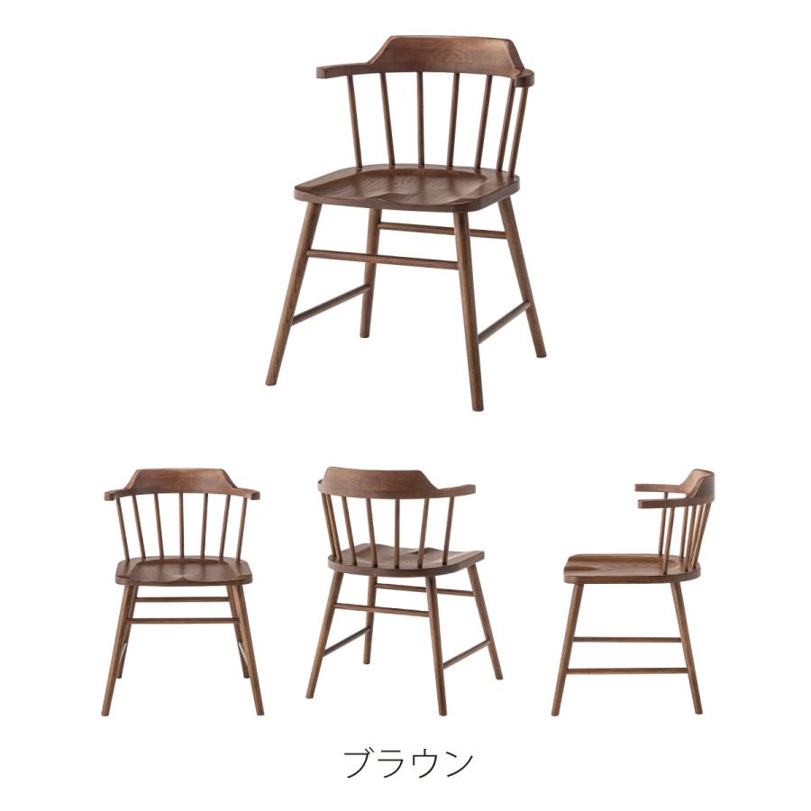 ダイニングチェア 座面高44cm 椅子 おしゃれ 食卓 イス ウィンザーチェア 北欧 肘付き 木製 リビング 1脚 完成品 いす 背もたれ モダン ナチュラル form 東谷 | 東谷 | 17
