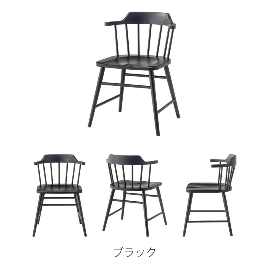 ダイニングチェア 座面高44cm 椅子 おしゃれ 食卓 イス ウィンザーチェア 北欧 肘付き 木製 リビング 1脚 完成品 いす 背もたれ モダン ナチュラル form 東谷 | 東谷 | 18