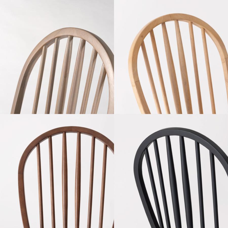 ダイニングチェア 座面高43.5cm 椅子 おしゃれ 2脚セット 食卓 イス ウィンザーチェア 北欧 木製 リビング 完成品 いす 背もたれ モダン ナチュラル form 東谷 | 東谷 | 05