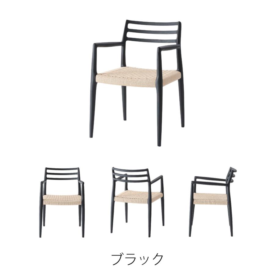 ダイニングチェア 座面高44cm 椅子 おしゃれ 食卓 イス 北欧 木製 1脚 完成品 ペーパーコード いす 背もたれ リビング 肘付き 肘掛け モダン form 東谷 | 東谷 | 18