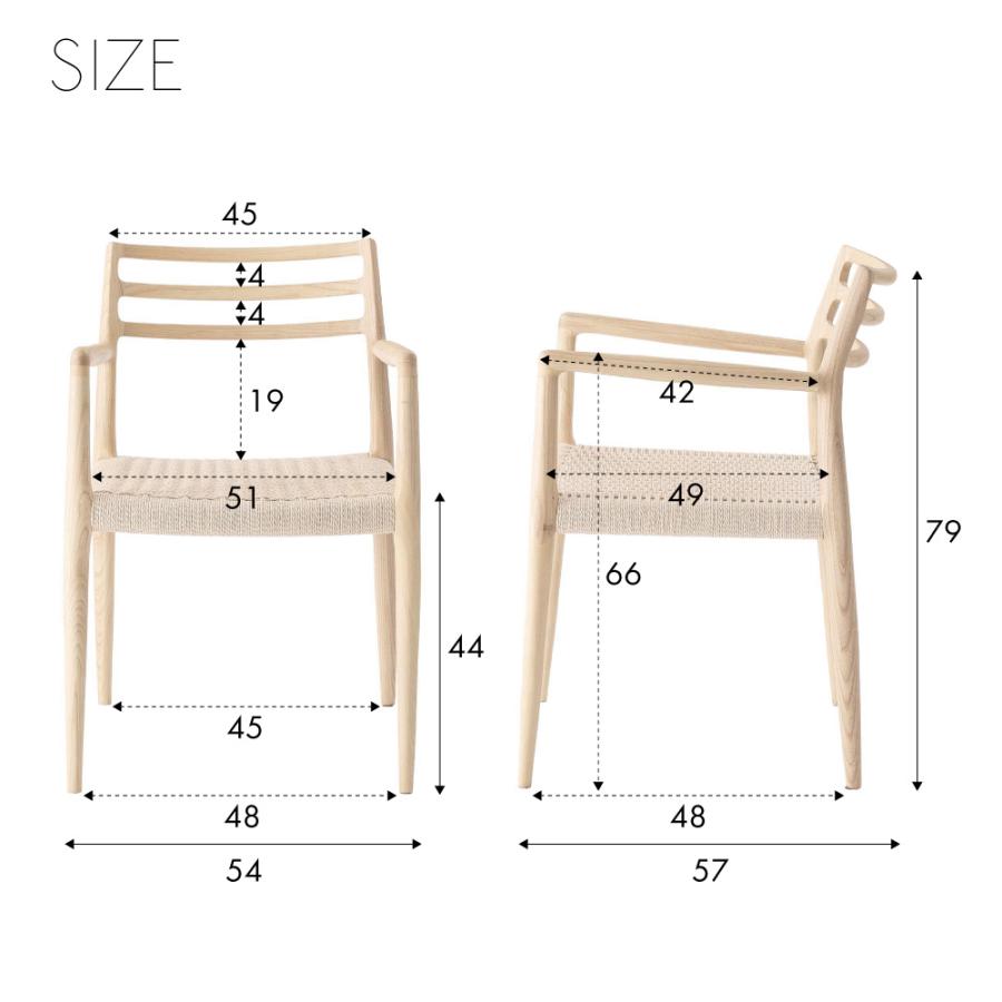 ダイニングチェア 座面高44cm 椅子 おしゃれ 食卓 イス 北欧 木製 1脚 完成品 ペーパーコード いす 背もたれ リビング 肘付き 肘掛け モダン form 東谷 | 東谷 | 20