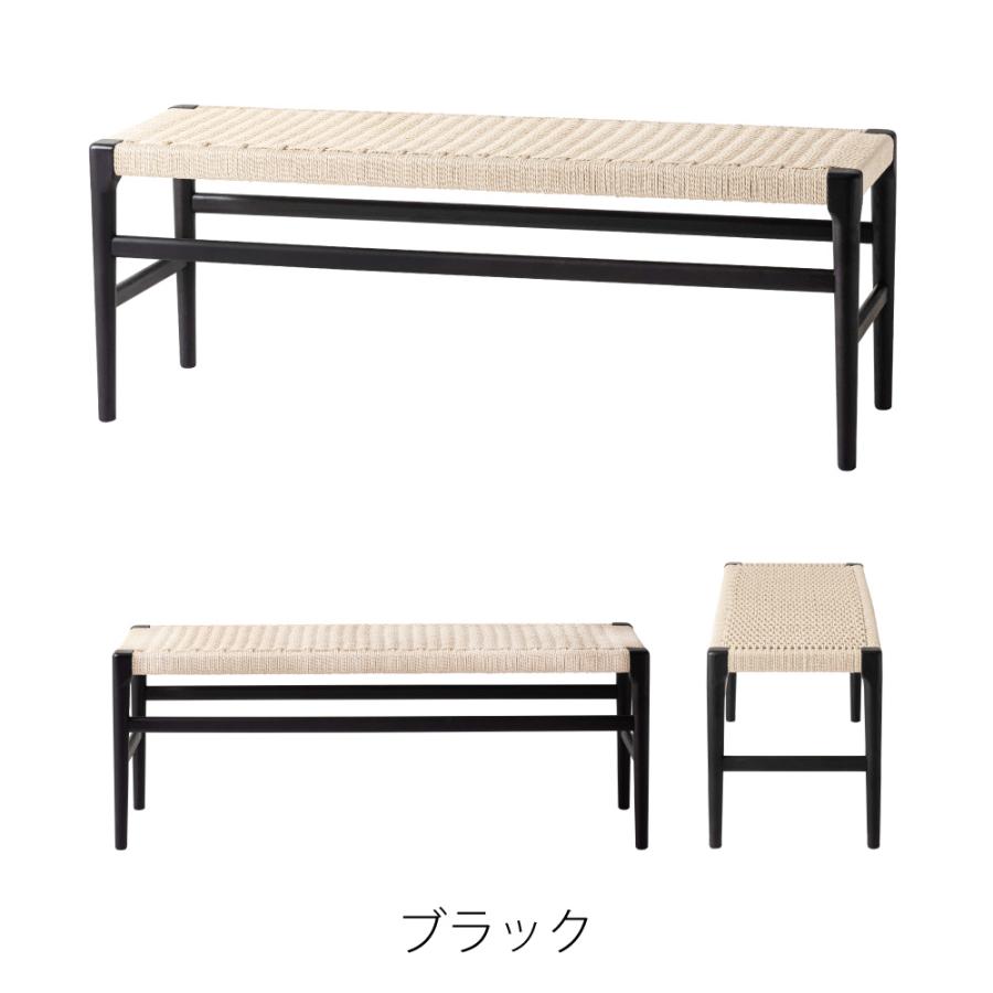 ダイニングベンチ 座面高44cm 長椅子 リビング イス ペーパーコード 鹿の子編み ナチュラル ブラック モダン シンプル 北欧 フットベンチ 木製 天然木 form 東谷 | 東谷 | 13