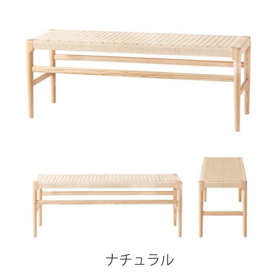 ダイニングベンチ 座面高44cm 長椅子 リビング イス ペーパーコード 鹿の子編み ナチュラル ブラック モダン シンプル 北欧 フットベンチ 木製 天然木 form 東谷 | 東谷 | 12