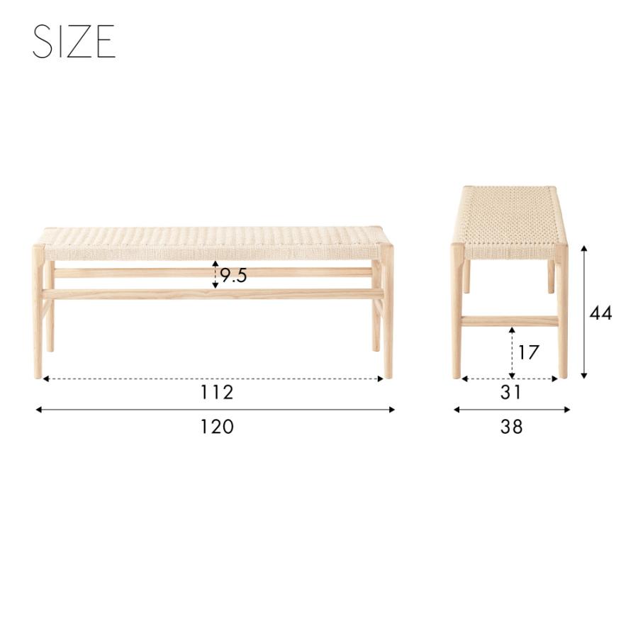 ダイニングベンチ 座面高44cm 長椅子 リビング イス ペーパーコード 鹿の子編み ナチュラル ブラック モダン シンプル 北欧 フットベンチ 木製 天然木 form 東谷 | 東谷 | 15