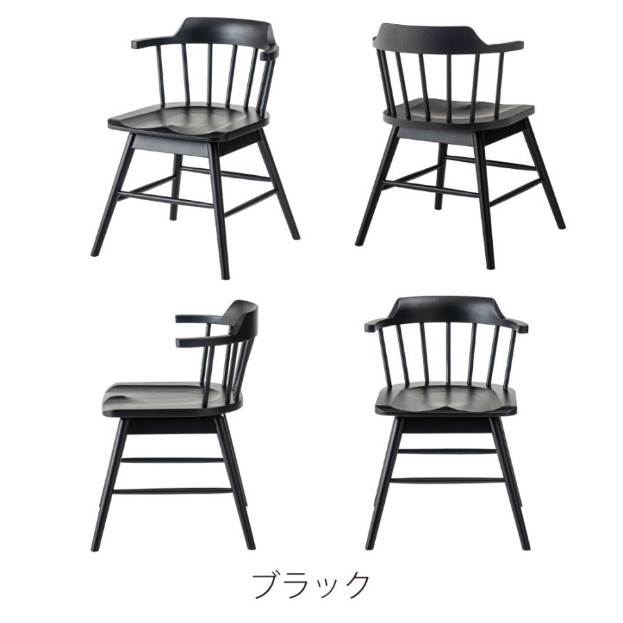 ダイニングチェア 座面高43cm 回転 おしゃれ 食卓 イス ウィンザーチェア 北欧 肘付き 木製 リビング 回転式 肘掛け 1脚 いす 背もたれ モダン form 東谷 | 東谷 | 15