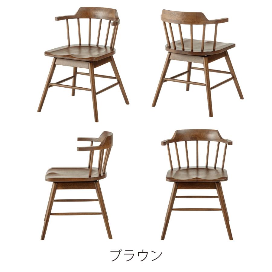 ダイニングチェア 座面高43cm 回転 おしゃれ 食卓 イス ウィンザーチェア 北欧 肘付き 木製 リビング 回転式 肘掛け 1脚 いす 背もたれ モダン form 東谷 | 東谷 | 16