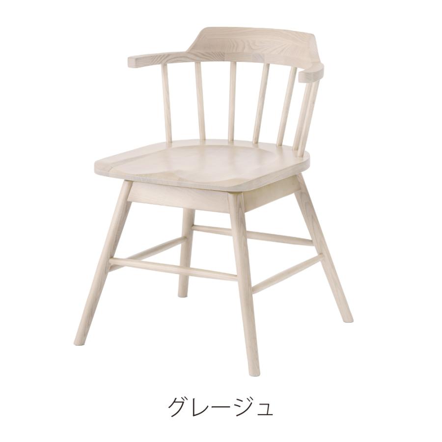 ダイニングチェア 座面高43cm 回転 おしゃれ 食卓 イス ウィンザーチェア 北欧 肘付き 木製 リビング 回転式 肘掛け 1脚 いす 背もたれ モダン form 東谷 | 東谷 | 18