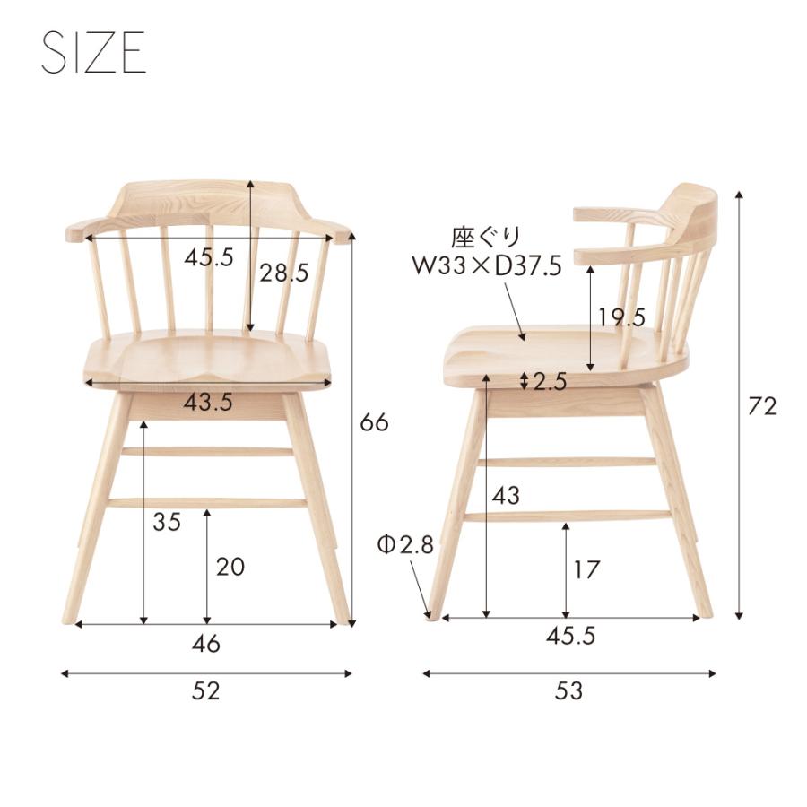 ダイニングチェア 座面高43cm 回転 おしゃれ 食卓 イス ウィンザーチェア 北欧 肘付き 木製 リビング 回転式 肘掛け 1脚 いす 背もたれ モダン form 東谷 | 東谷 | 20