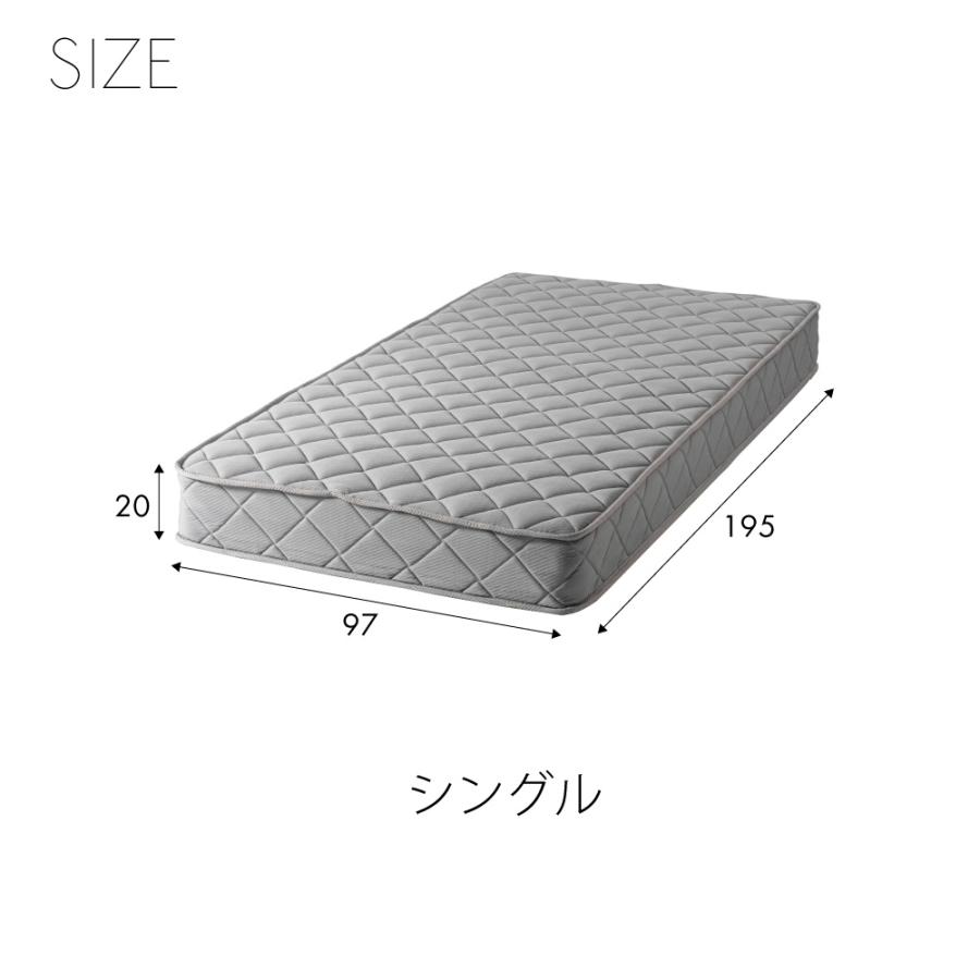 マットレス ボンネルコイル 防臭 防ダニ ベッド シングルベッド セミダブルベッド ダブルベッド 体圧分散 通気性 シングル セミダブル ダブル 単品 厚さ20 form | 東谷 | 11