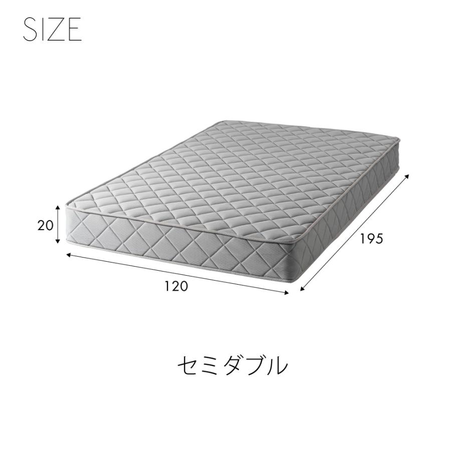 マットレス ボンネルコイル 防臭 防ダニ ベッド シングルベッド セミダブルベッド ダブルベッド 体圧分散 通気性 シングル セミダブル ダブル 単品 厚さ20 form | 東谷 | 12