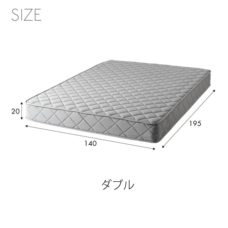マットレス ボンネルコイル 防臭 防ダニ ベッド シングルベッド セミダブルベッド ダブルベッド 体圧分散 通気性 シングル セミダブル ダブル 単品 厚さ20 form | 東谷 | 13