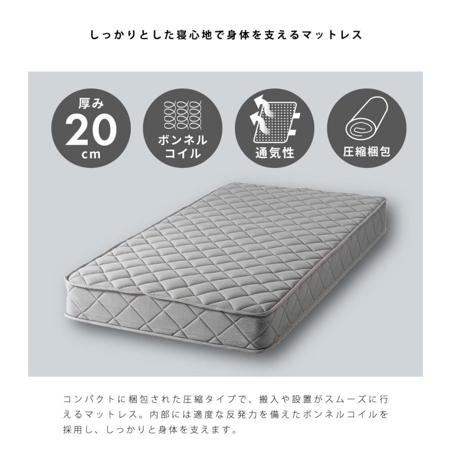 マットレス ボンネルコイル 防臭 防ダニ ベッド シングルベッド セミダブルベッド ダブルベッド 体圧分散 通気性 シングル セミダブル ダブル 単品 厚さ20 form | 東谷 | 04