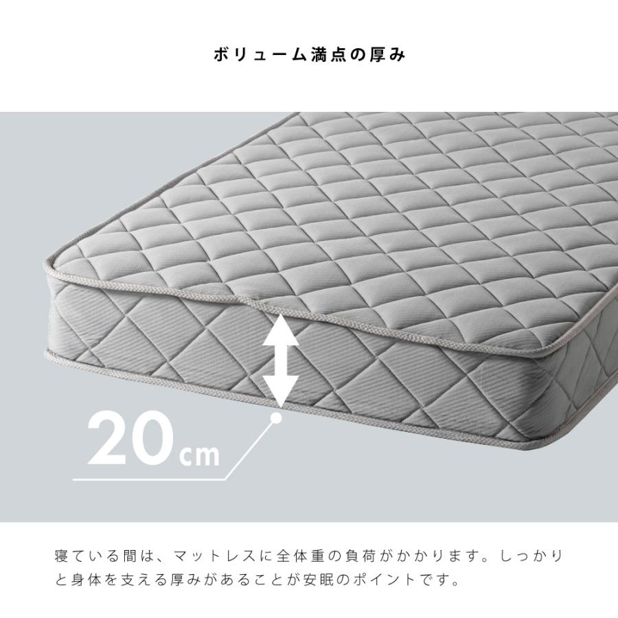 マットレス ボンネルコイル 防臭 防ダニ ベッド シングルベッド セミダブルベッド ダブルベッド 体圧分散 通気性 シングル セミダブル ダブル 単品 厚さ20 form | 東谷 | 07