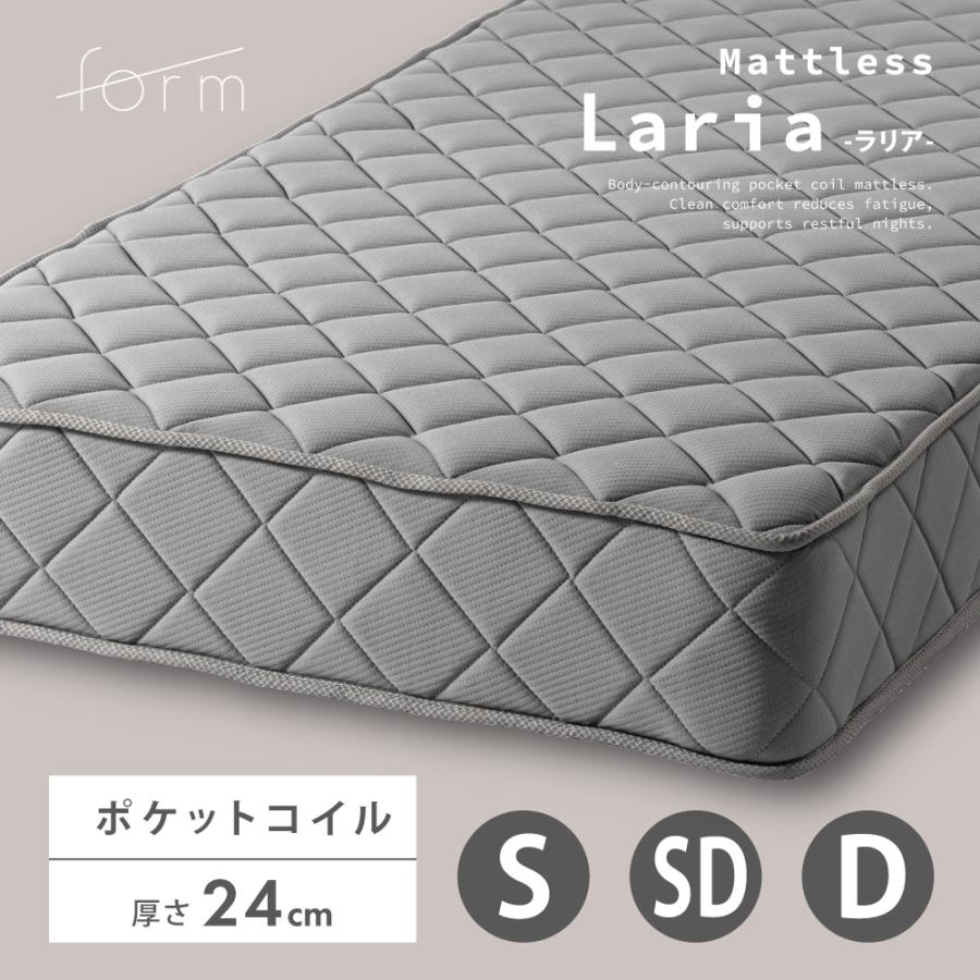 マットレス ポケットコイル 抗菌 防臭 防ダニ ベッド シングルベッド 体圧分散 通気性 シングル セミダブル ダブル 厚さ24cm 寝具 睡眠 ベッドマットform 東谷 | 東谷