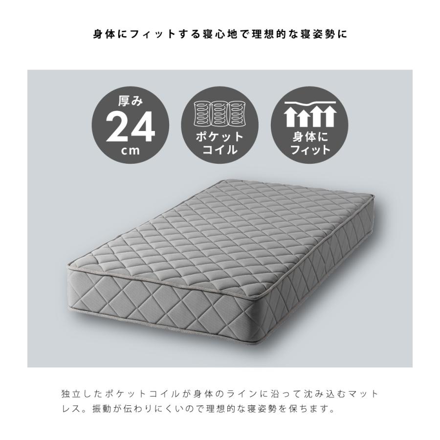 マットレス ポケットコイル 抗菌 防臭 防ダニ ベッド シングルベッド 体圧分散 通気性 シングル セミダブル ダブル 厚さ24cm 寝具 睡眠 ベッドマットform 東谷 | 東谷 | 05