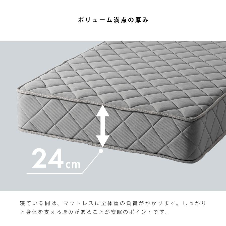 マットレス ポケットコイル 抗菌 防臭 防ダニ ベッド シングルベッド 体圧分散 通気性 シングル セミダブル ダブル 厚さ24cm 寝具 睡眠 ベッドマットform 東谷 | 東谷 | 08