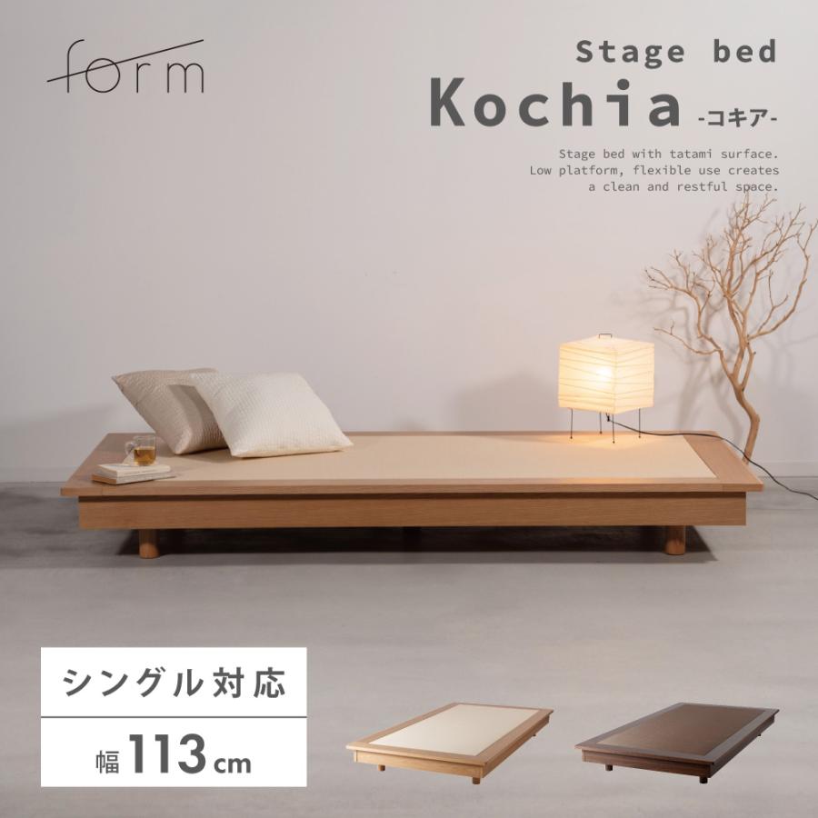 ステージベッド シングル 日本製畳 小上がり 高さ調整 キャスター付き ホテルライク ロー おしゃれ シングルベッド 北欧 モダン シンプル 天然木 アッシュ材 | 東谷