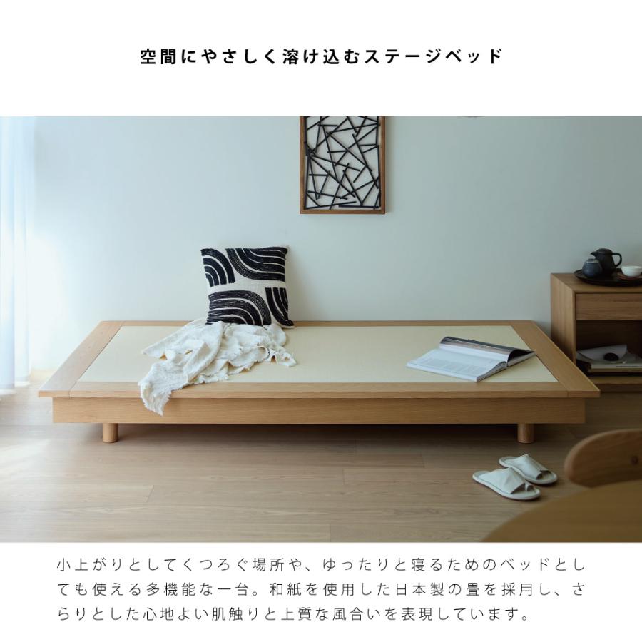 ステージベッド シングル 日本製畳 小上がり 高さ調整 キャスター付き ホテルライク ロー おしゃれ シングルベッド 北欧 モダン シンプル 天然木 アッシュ材 | 東谷 | 04