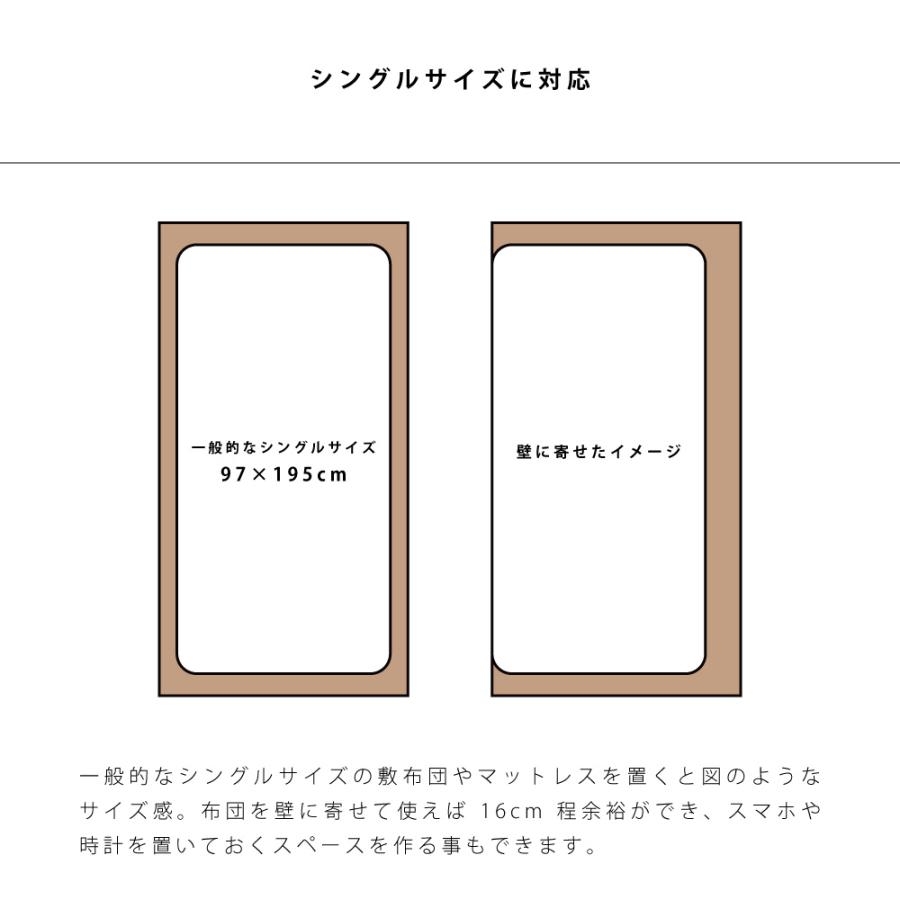 ステージベッド シングル 日本製畳 小上がり 高さ調整 キャスター付き ホテルライク ロー おしゃれ シングルベッド 北欧 モダン シンプル 天然木 アッシュ材 | 東谷 | 06