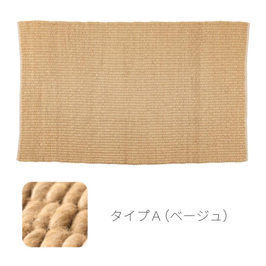 ラグ マット 130×190cm 約1.5畳 大判 厚め 厚手 コットン ウール 絨毯 じゅうたん 敷物 リビング 大きい ワイド 広い おしゃれ もこもこ 無地 北欧 form 東谷 | 東谷 | 15