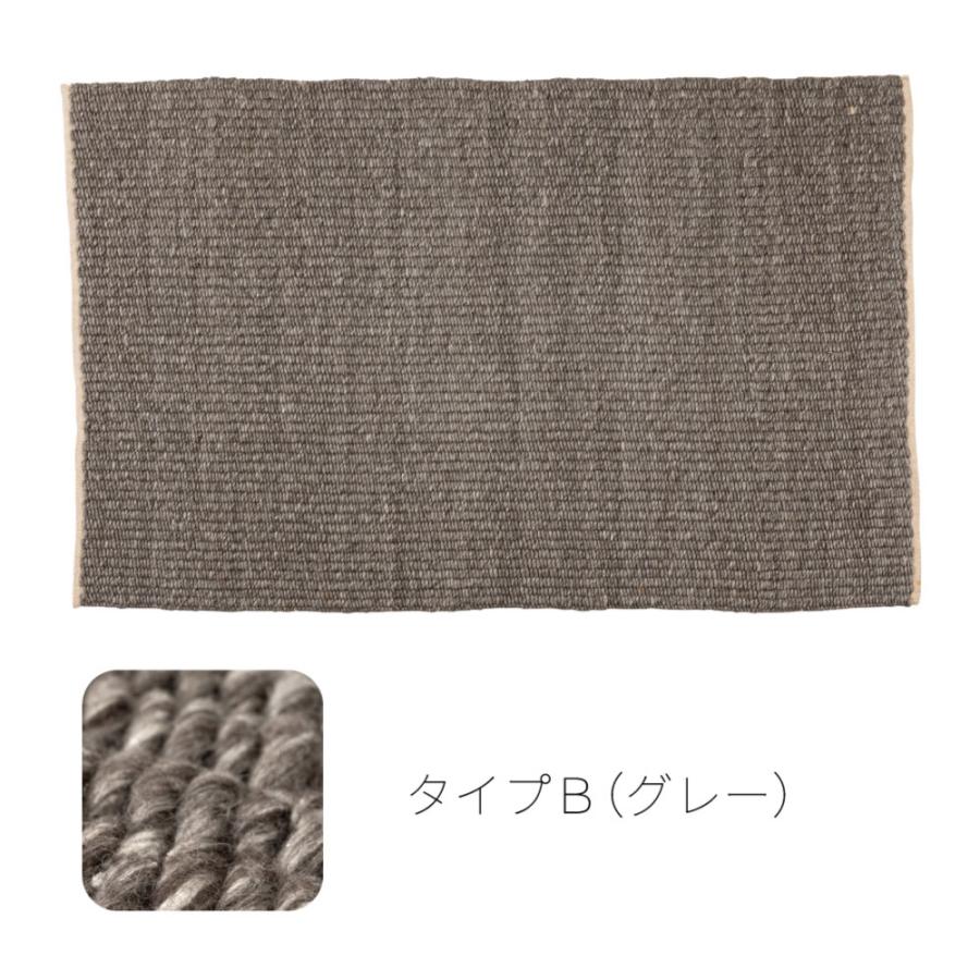 ラグ マット 130×190cm 約1.5畳 大判 厚め 厚手 コットン ウール 絨毯 じゅうたん 敷物 リビング 大きい ワイド 広い おしゃれ もこもこ 無地 北欧 form 東谷 | 東谷 | 16