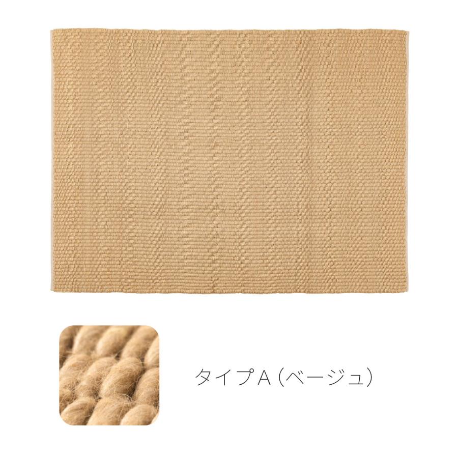 ラグ マット 170×230cm 約2.2畳 大判 厚め 厚手 コットン ウール 絨毯 じゅうたん 敷物 リビング 大きい ワイド 広い おしゃれ もこもこ 無地 北欧 form 東谷 | 東谷 | 19